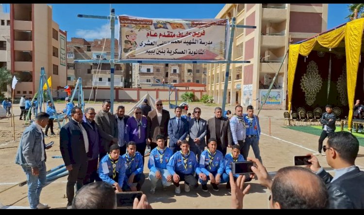 وكيل تعليم كفر الشيخ يشهد مهرجان التفوق الكشفي