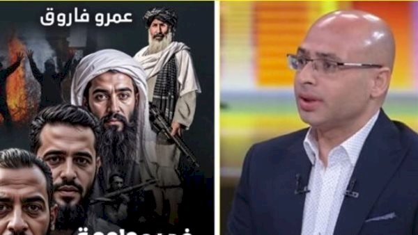 الأحد مناقشة كتاب في مواجهة الإسلام السياسي للكاتب عمرو فاروق بنقابة الصحفيين