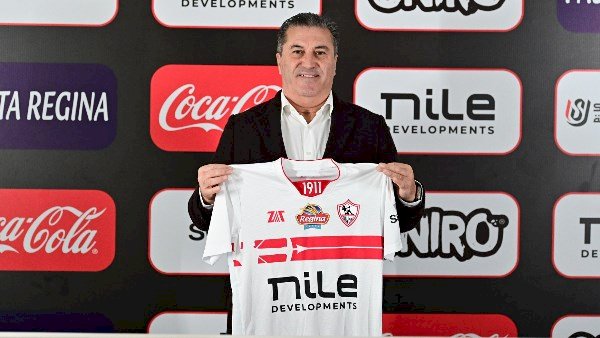 الزمالك يعلن رحيل بيسيرو عن تدريب الفريق