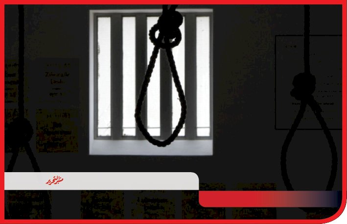 جنايات مستأنف المنيا تقضي بتأييد إعدام شخص بتهمة قتل جاره في بني مزار