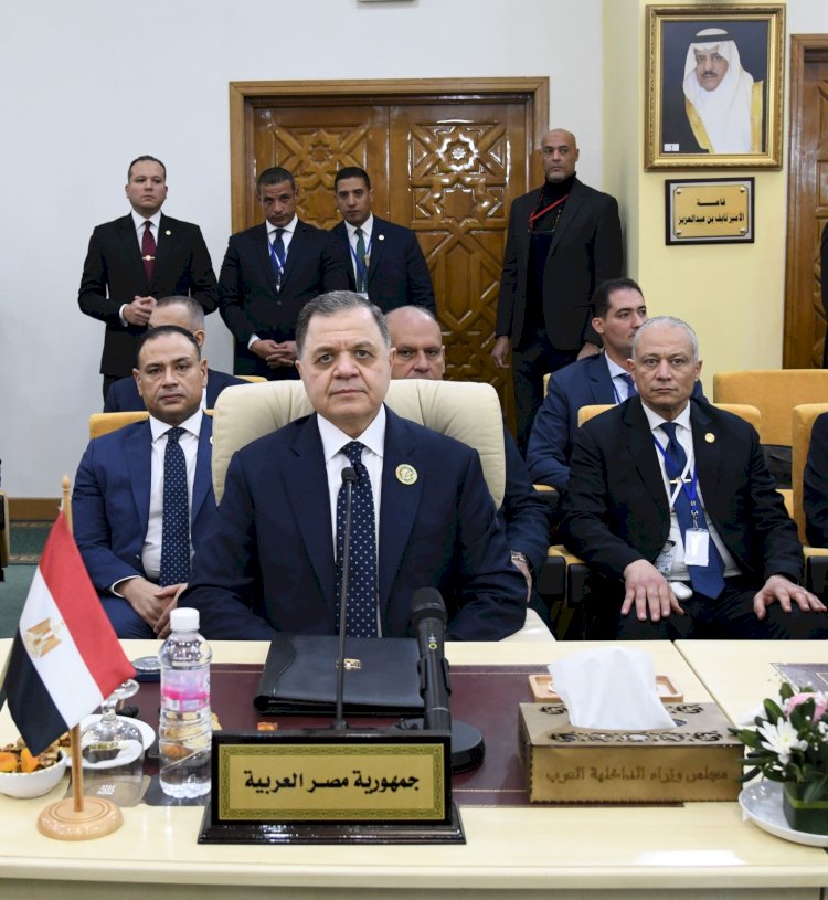 كلمة وزير الداخلية امام الدورة الثانية والأربعين لمجلس وزراء الداخلية العرب