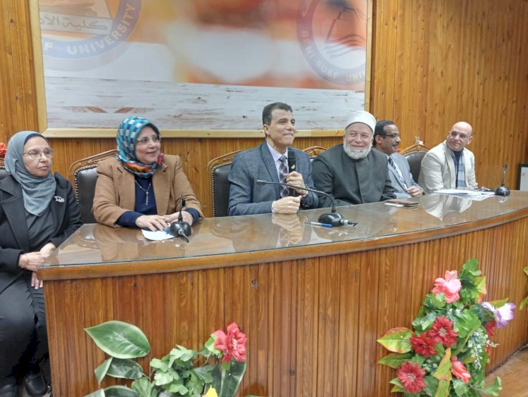 " الهجرة غير الشرعية والإتجار بالبشر" ندوة بآداب بني سويف