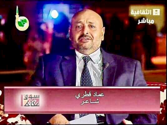 إلى روح صديقى  الشاعر  عماد على قطرى .. شعر عبد الله الهوارى