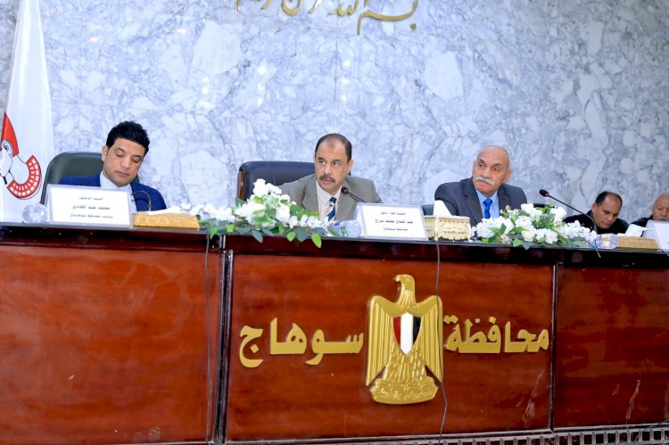 محافظ سوهاج يبحث استعدادات المحافظة لاستقبال شهر رمضان المبارك