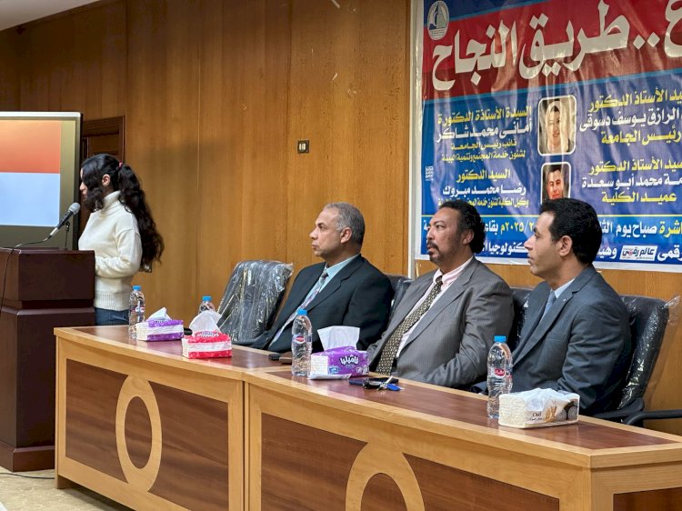 الحاسبات والمعلومات بجامعة كفر الشيخ تنظم مبادرة الإبداع طريقك للنجاح