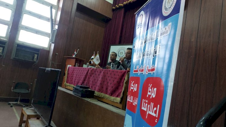 ندوة عن آليات الرقابة وضبط الأسواق بمجمع إعلام قنا