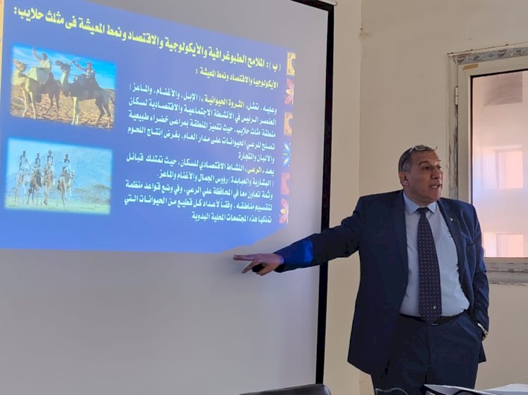 جامعة جنوب الوادي تشارك في تدريب القادة الثقافيين بحلايب وشلاتين