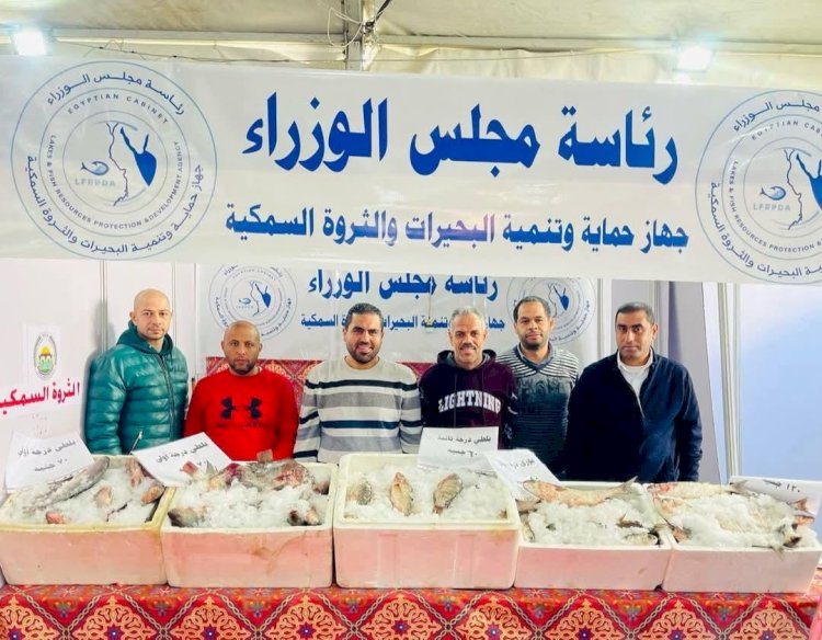 بمشاركة جهاز حماية وتنمية البحيرات  افتتاح معرض أهلًا رمضان 2025