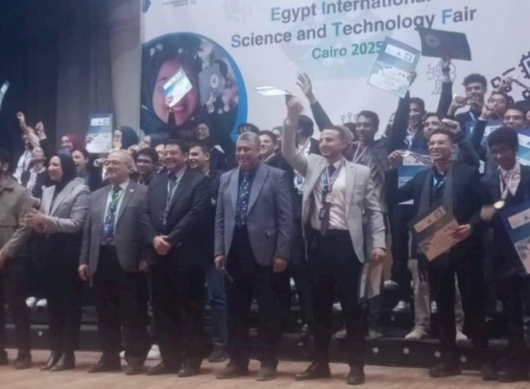 تعليم المنيا تحصد الذهبية في مسابقة ومعرض مصر الدولي للعلوم والتكنولوجيا