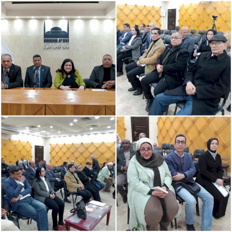 دور الثقافة فى مواجهة التطرف ..لقاء حواري بمكتبة القاهرة