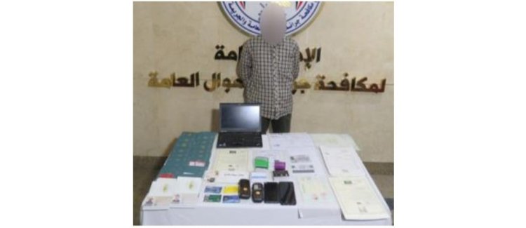 ضبط أحد الأشخاص بالقاهرة لقيامه بتزوير المحررات والمستندات الرسمية