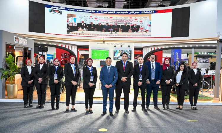 الهيئة العربية للتصنيع تشارك في معرض سبورتس إكسبو2025