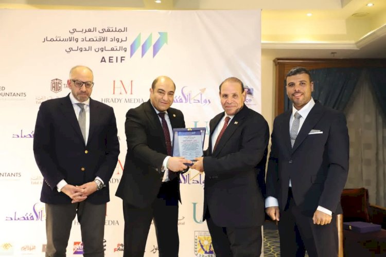 تكريم  الجوهري الشبيني علي هامش فعاليات ملتقي رواد الاقتصاد والاستثمار