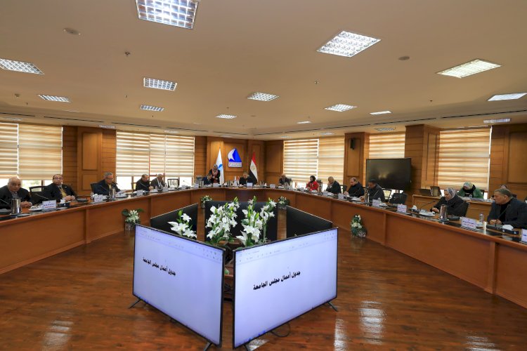 أبرز موضوعات مجلس جامعة كفر الشيخ لشهر فبراير 2025 م
