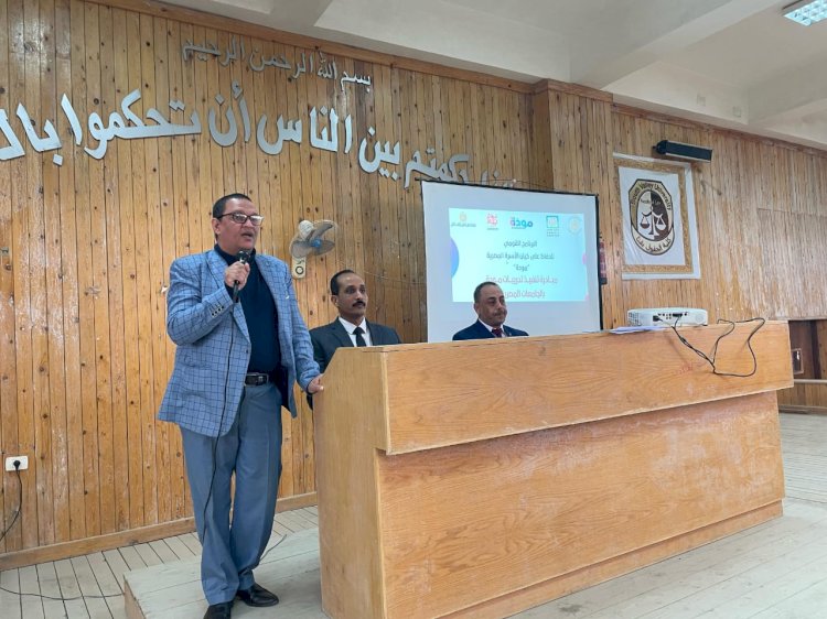 كلية الحقوق بقنا تنظم برنامج مودة لتأهيل الشباب للحياة الزوجية والحد من الطلاق