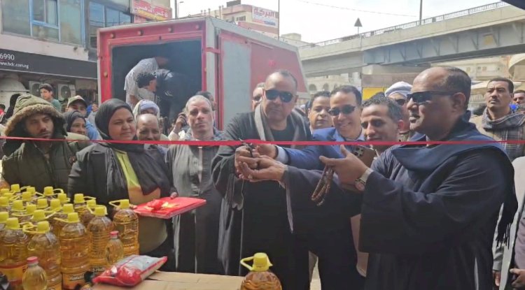 مستقبل وطن يفتتح معرض أهلاً رمضان بمدينة قوص لتوفير السلع الغذائية بأسعار مخفضة