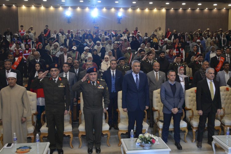 جامعة أسوان والتجنيد يقيما حفل أبطال العزيمة
