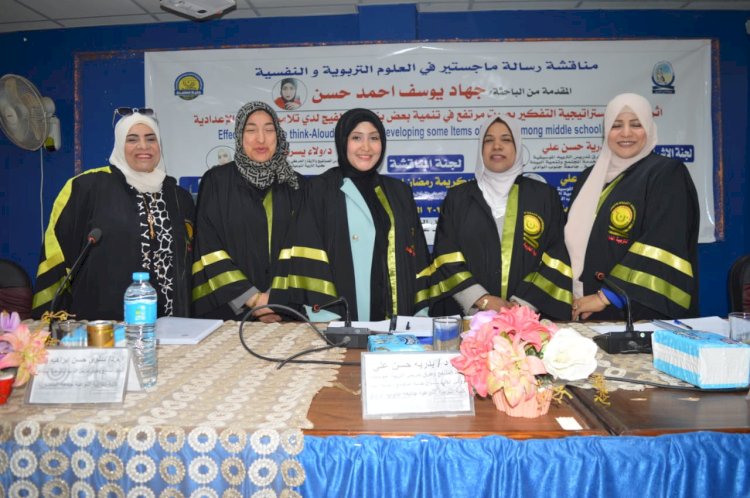 الباحثة  /جهاد يوسف أحمد حسن تناقش رسالة ماجستير بجامعة جنوب الوادى