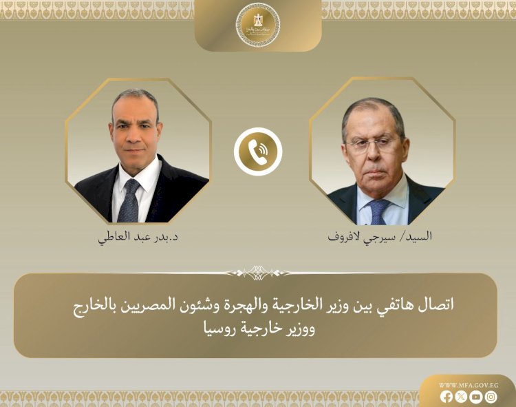اتصال هاتفي بين وزير الخارجية ونظيره الروسي لمناقشة أوضاع غزة