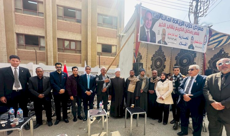 «حزب الريادة» يفتتح معرض بشاير الخير بمحافظة قنا