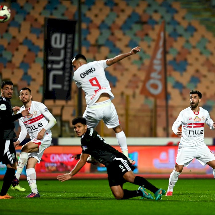 التعادل الايجابى يحسم لقاء الزمالك وزد اف سى فى دورى نايل