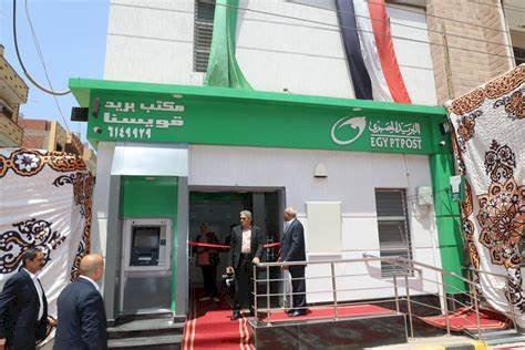 تعرف على مواعيد مكاتب البريد في رمضان