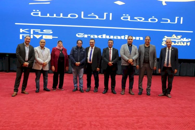 رئيس جامعة كفر الشيخ يشهد حفل تخريج طلاب كلية الطب البشري