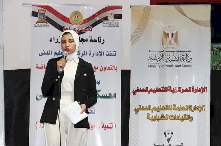 نادى القيادات الشبابية بكفر الشيخ يشارك ختام المعسكر الأول  بالإسكندرية