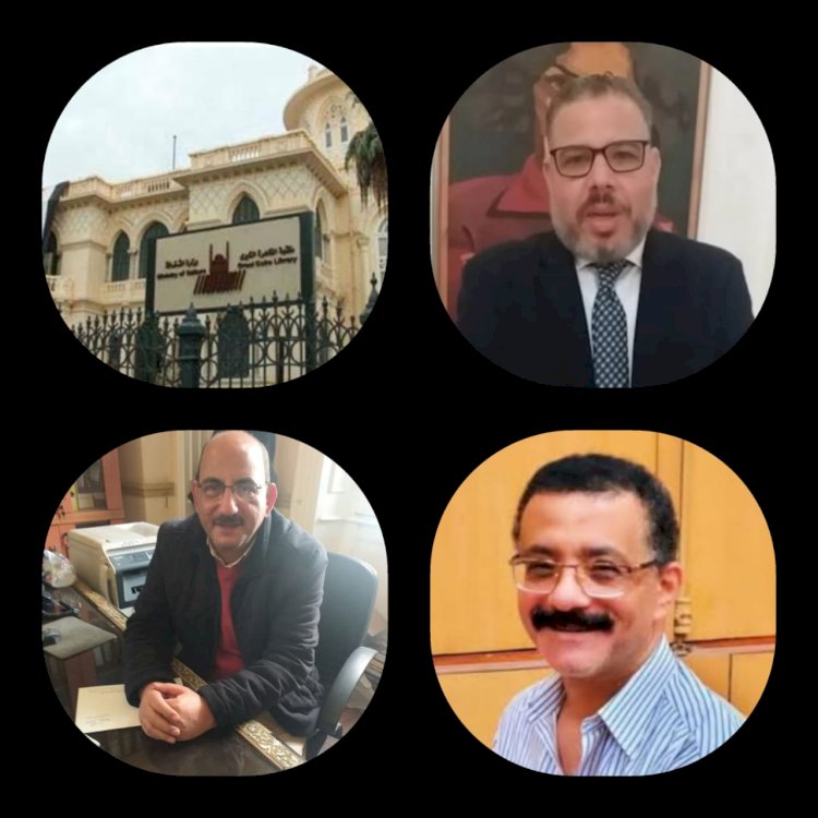 أمسية ثقافية لإحياء ذكرى أحمد لطفي السيد  بمكتبة القاهرة الكبرى