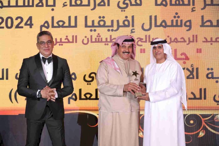 استثمارات الإماراتية تكرم 50 شخصية من أفضل قادة الاستثمار البشري في الشرق الأوسط وشمال إفريقيا