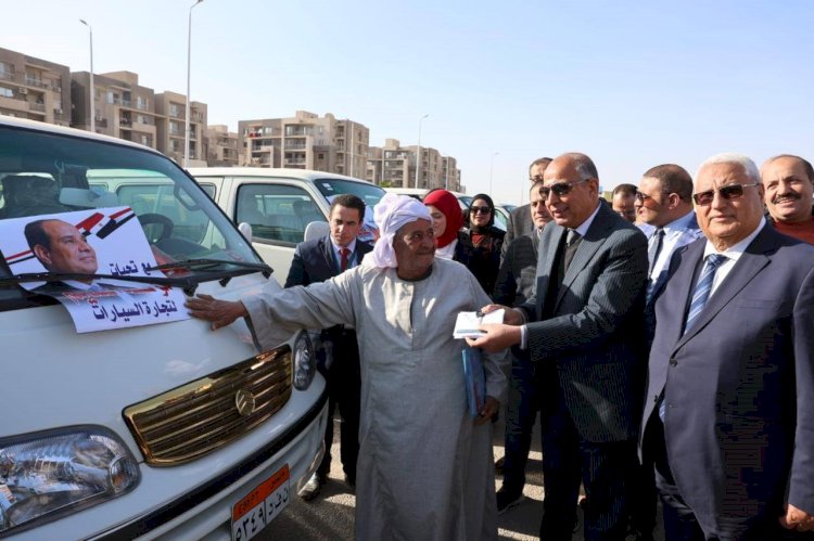 البنك الزراعي المصري يسلم 78ميكروباص ضمن مبادرة إحلال السيارات بمحافظة المنيا