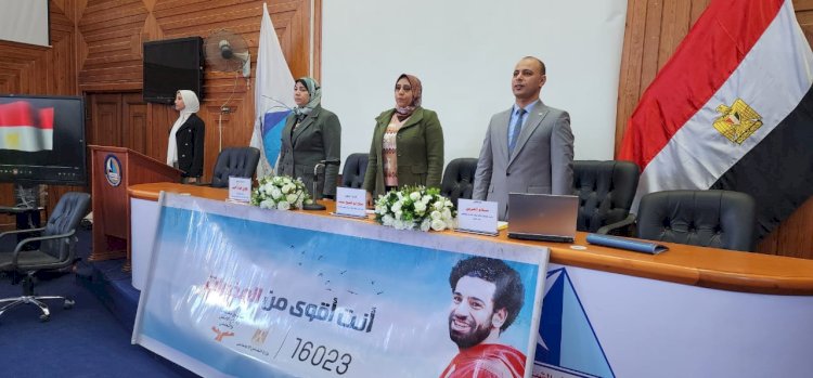 جامعة كفر الشيخ تعقد ندوة بعنوان خطر المخدرات  بكلية التمريض