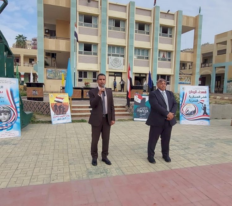 وكيل تعليم كفر الشيخ يشهد ذكرى احتفالات المدارس بيوم الشهيد