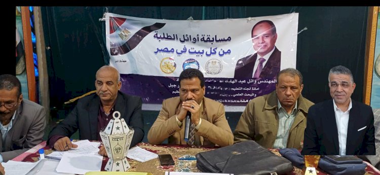 فوز القناطر الابتدائية وأبوتشت الإعدادية بالمركز الأول في مسابقة أوائل الطلبة