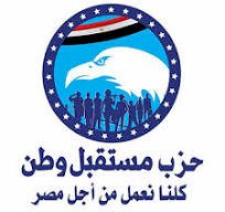 أمانة دشنا تطلق فاعليات دوري أبطال مستقبل وطن 2025