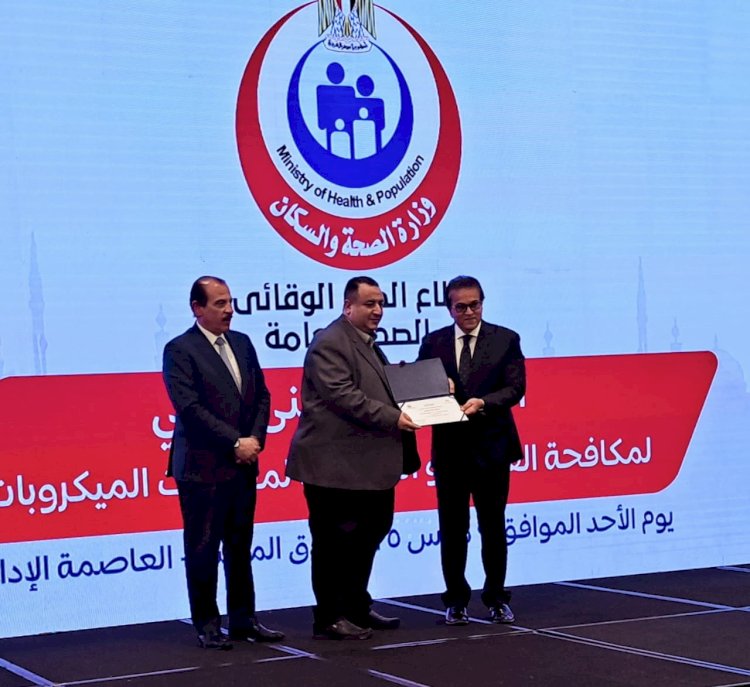 تكريم مستحق لمستشفى فوة المركزي وفريقها الطبي المتميز