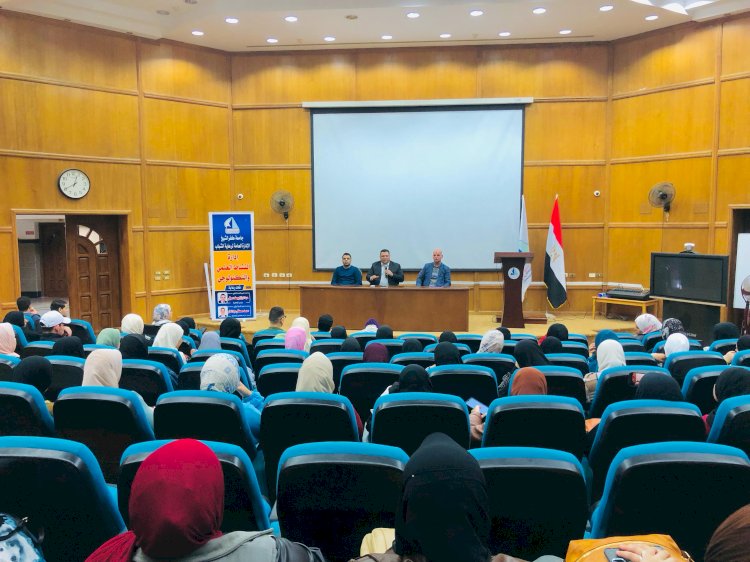 جامعة كفر الشيخ تنظم ندوة تثقيفية حول  الذكاء الاصطناعي