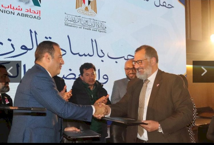 توقيع بروتوكول تعاون بين اتحاد شباب المصريين بالخارج ومستشفي بهية