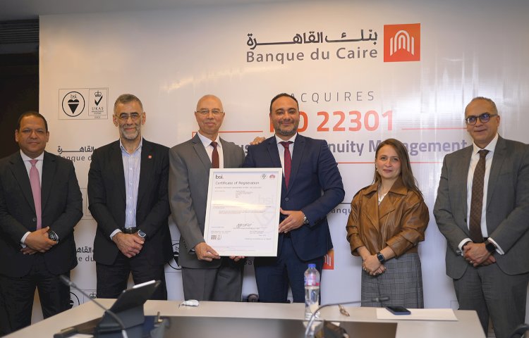للعام الثانى على التوالى ..بنك القاهرة يحصل على شهادة الأيزو 22301