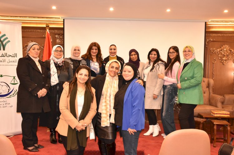 مؤسسة عدالة ومساندة ومستقبل وطن - مصر الجديدة:المرأة ومسيرة التنمية