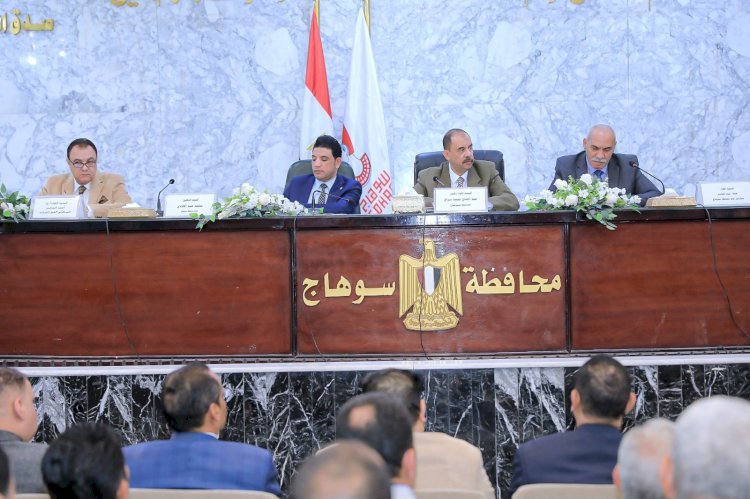 محافظ سوهاج يترأس اجتماع المجلس التنفيذي لمناقشة عدد من الملفات