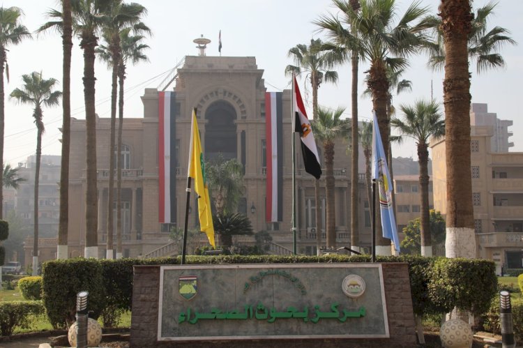 بحوث الصحراء يعيد إحياء بنك الصحارى المصرية بالشيخ زويد