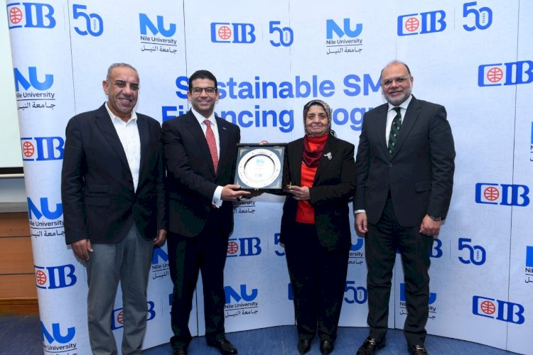 جامعة النيل وCIB يحتفلان بتخريج الدفعة الأولى من طلاب التمويل المستدام للمشروعات الصغيرة والمتوسطة