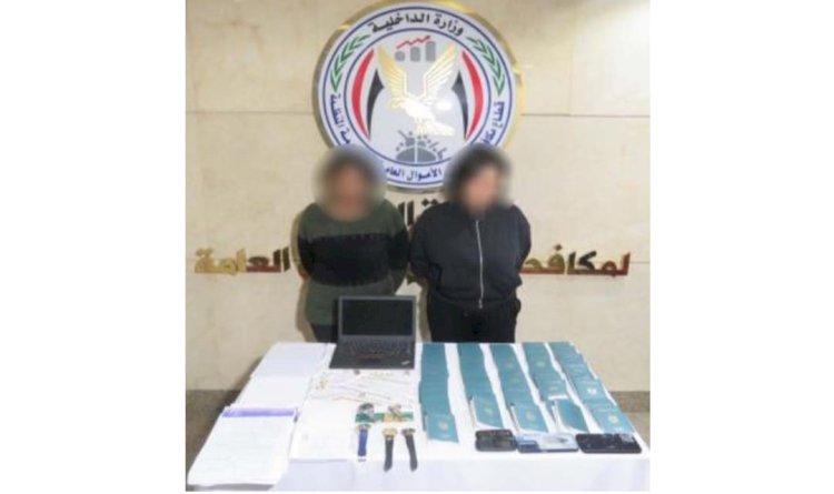 ضبط سيدتين بالقاهرة لقيامهما بالنصب  على المواطنين الراغبين فى السفر للخارج