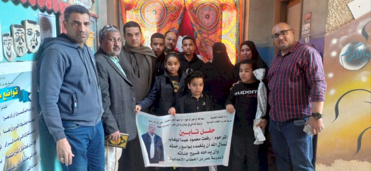 حفل تأبين المرحوم رفعت محمود عبدالوهاب تقديرا لمسيرته