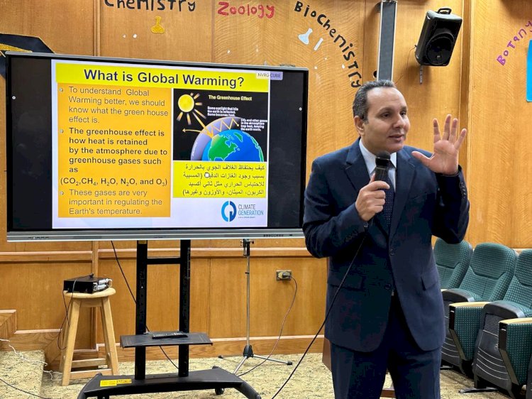 ندوات توعوية بجامعة كفر الشيخ عن المحميات الطبيعية وظاهرة الاحتباس الحرارى
