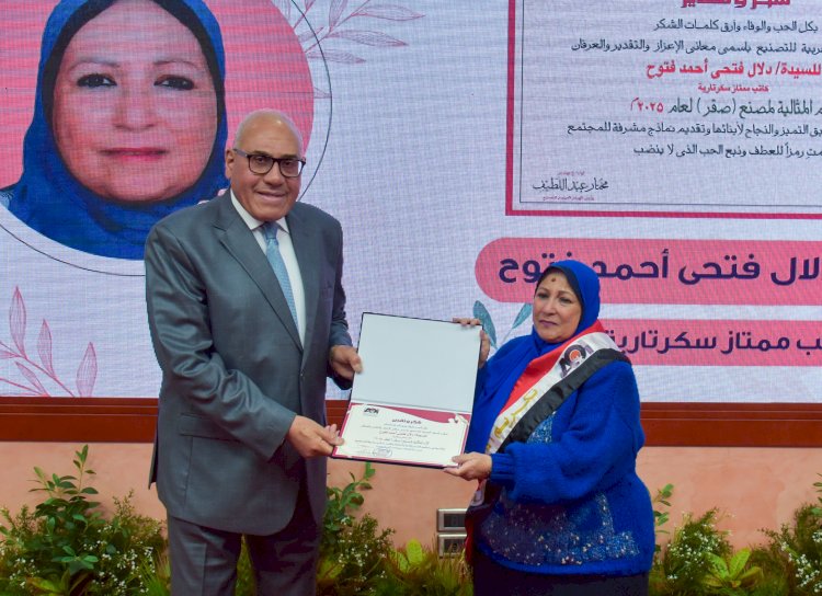 رئيس الهيئة العربية للتصنيع يكرم الأمهات المثاليات  بالهيئة لعام 2025