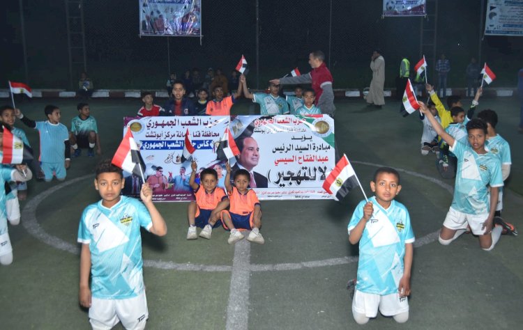 انطلاق منافسات دور الـ 16 في دوري حزب الشعب الجمهوري لكرة القدم بمركز أبوتشت