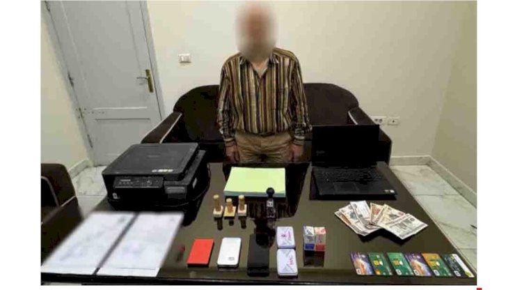 ضبط أحد الأشخاص بالشرقية تخصص فى تزوير المحررات الرسمية