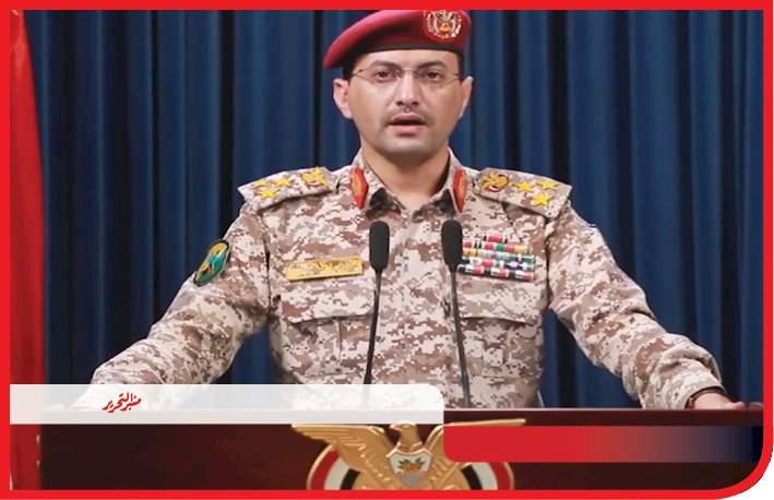 الحوثيون يهاجمون العدو الإسرائيلي في تل ابيب بطائرة مسيرة